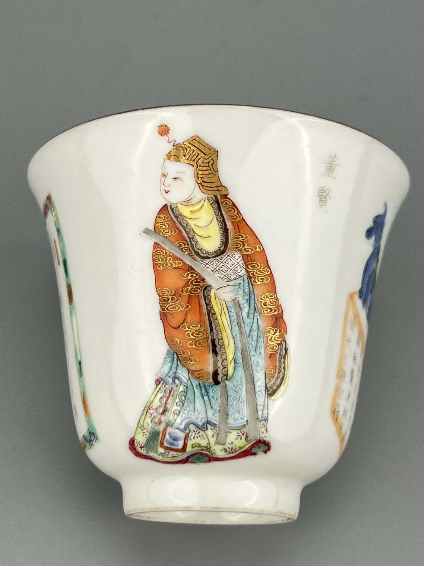 A Chinese nice story tell cup, Qing Dynastry Pr.  - Image 10 of 12