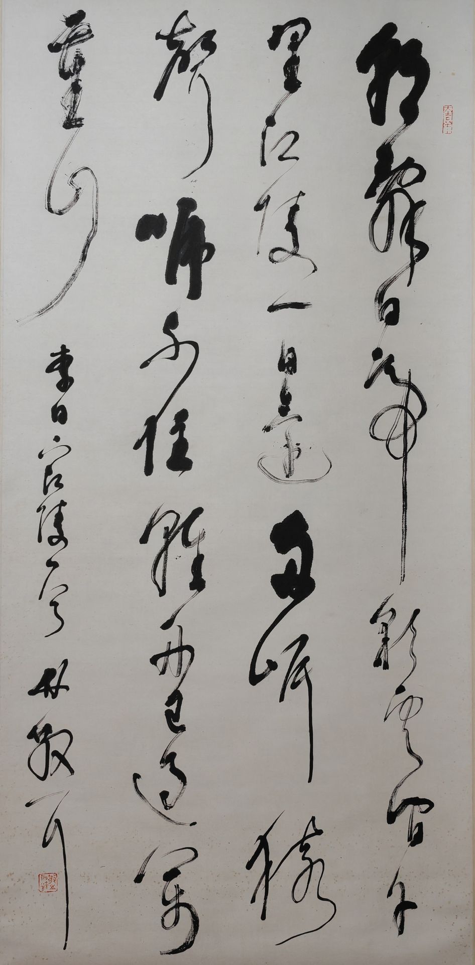 A Chinese hand calligraphy, stamped.