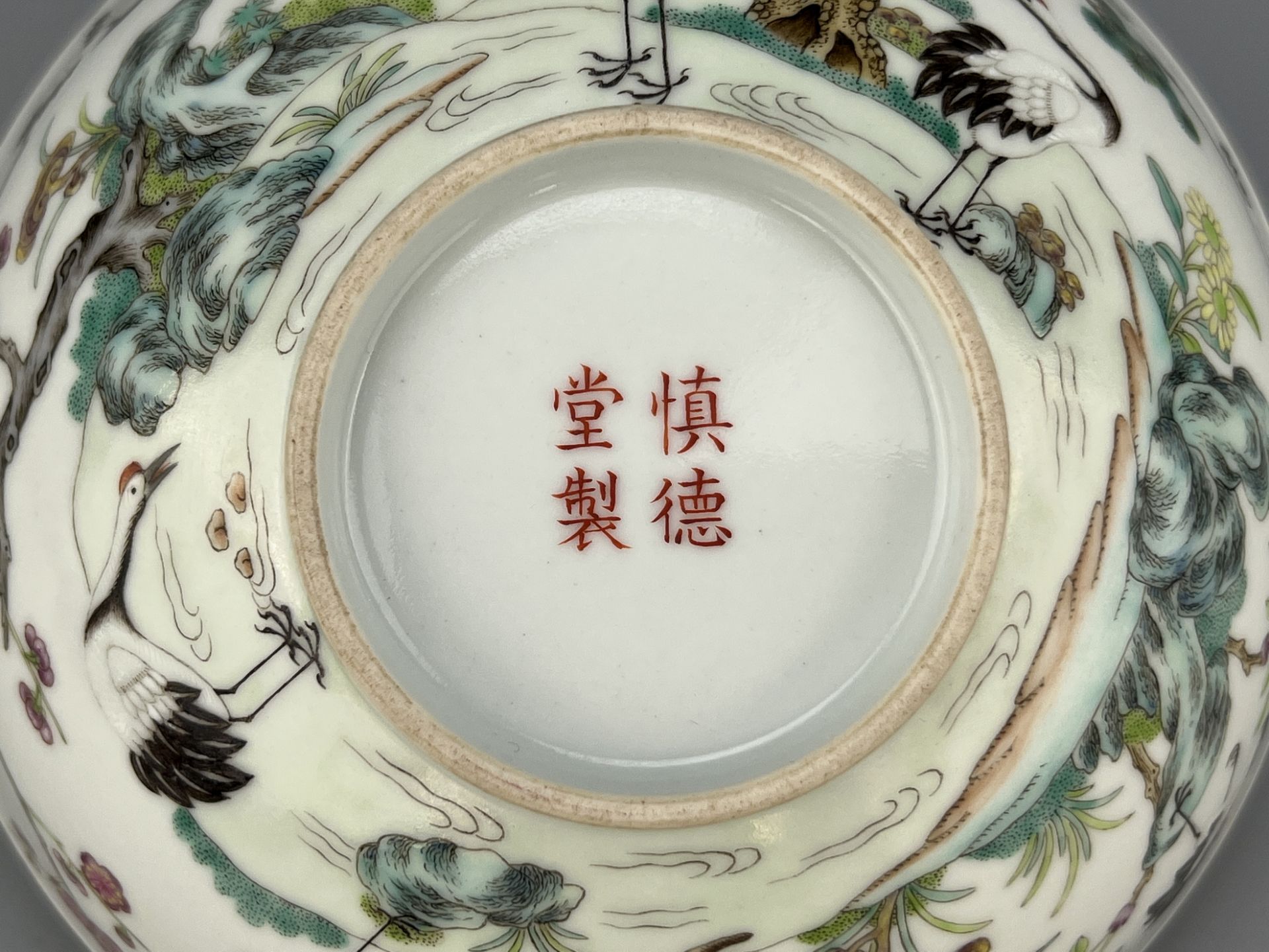 A Chinese fine Famille Rose bowl, Qing Dynastry Pr.  - Image 9 of 14