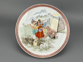 A Chinese Famille Rose dish, acquired in 1970's.