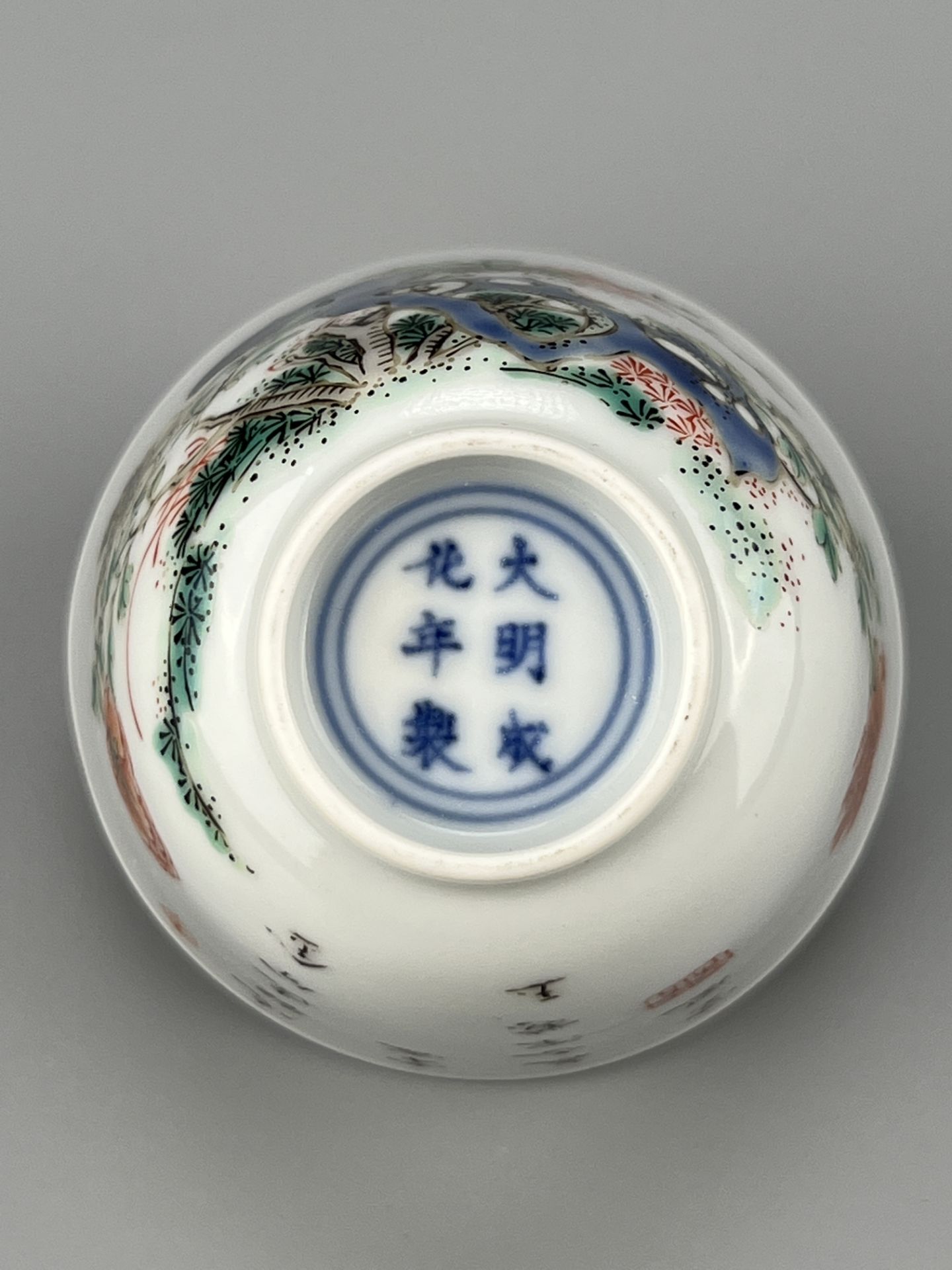 A Chinese Famille Rose cup, KangXi Pr.  - Image 4 of 7