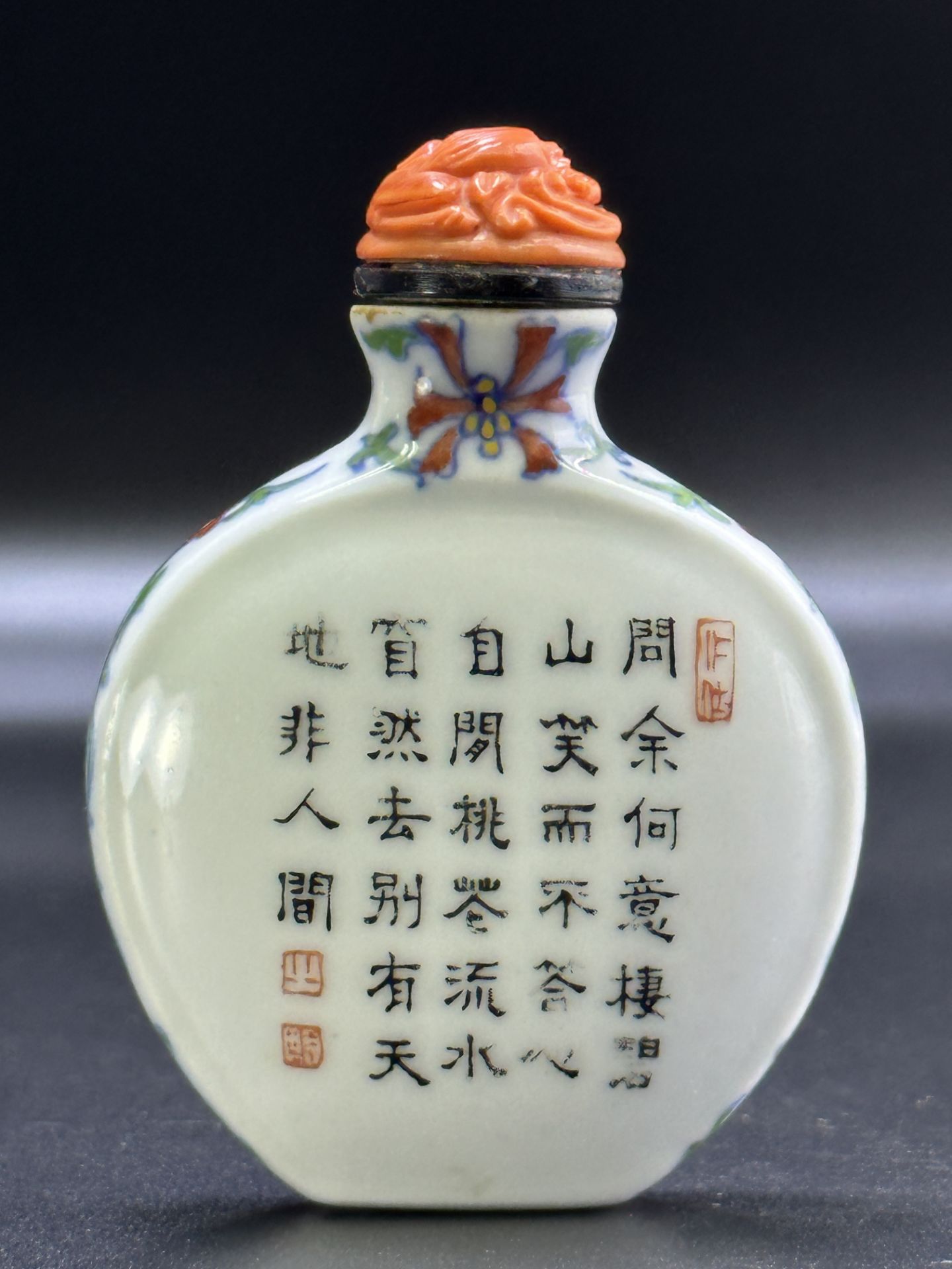 A Chinese snuff bottle, Qing Dynastry Pr.  - Image 3 of 8