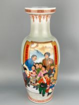 A Chinese Famille Rose vase, acquired in 1970's.