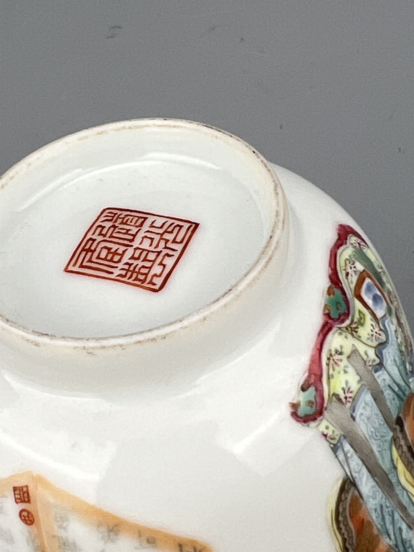 A Chinese nice story tell cup, Qing Dynastry Pr.  - Image 8 of 12