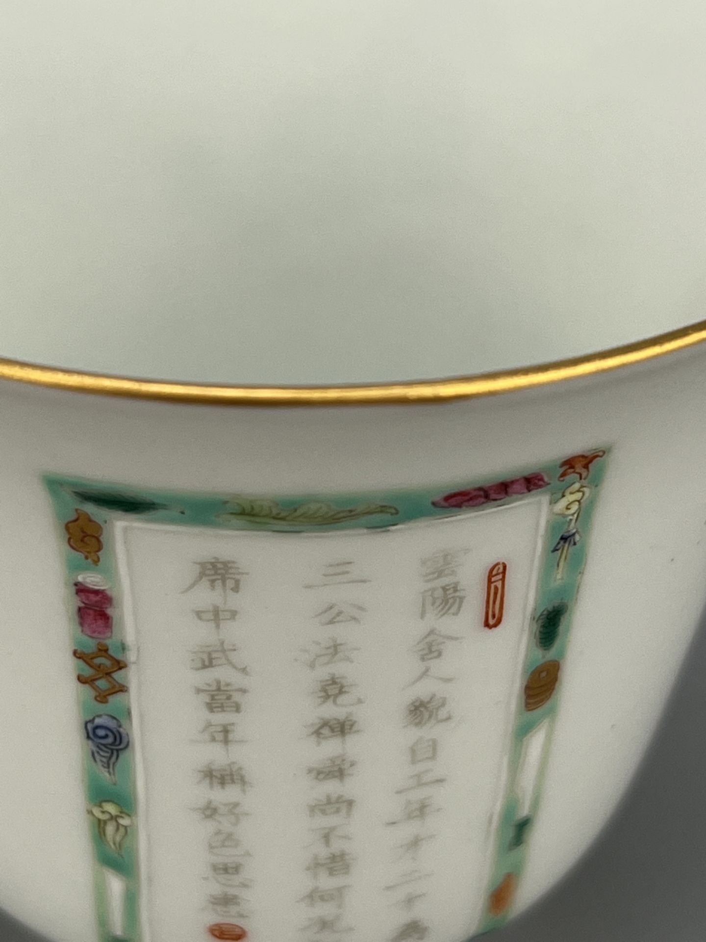 A Chinese nice story tell cup, Qing Dynastry Pr.  - Image 6 of 12