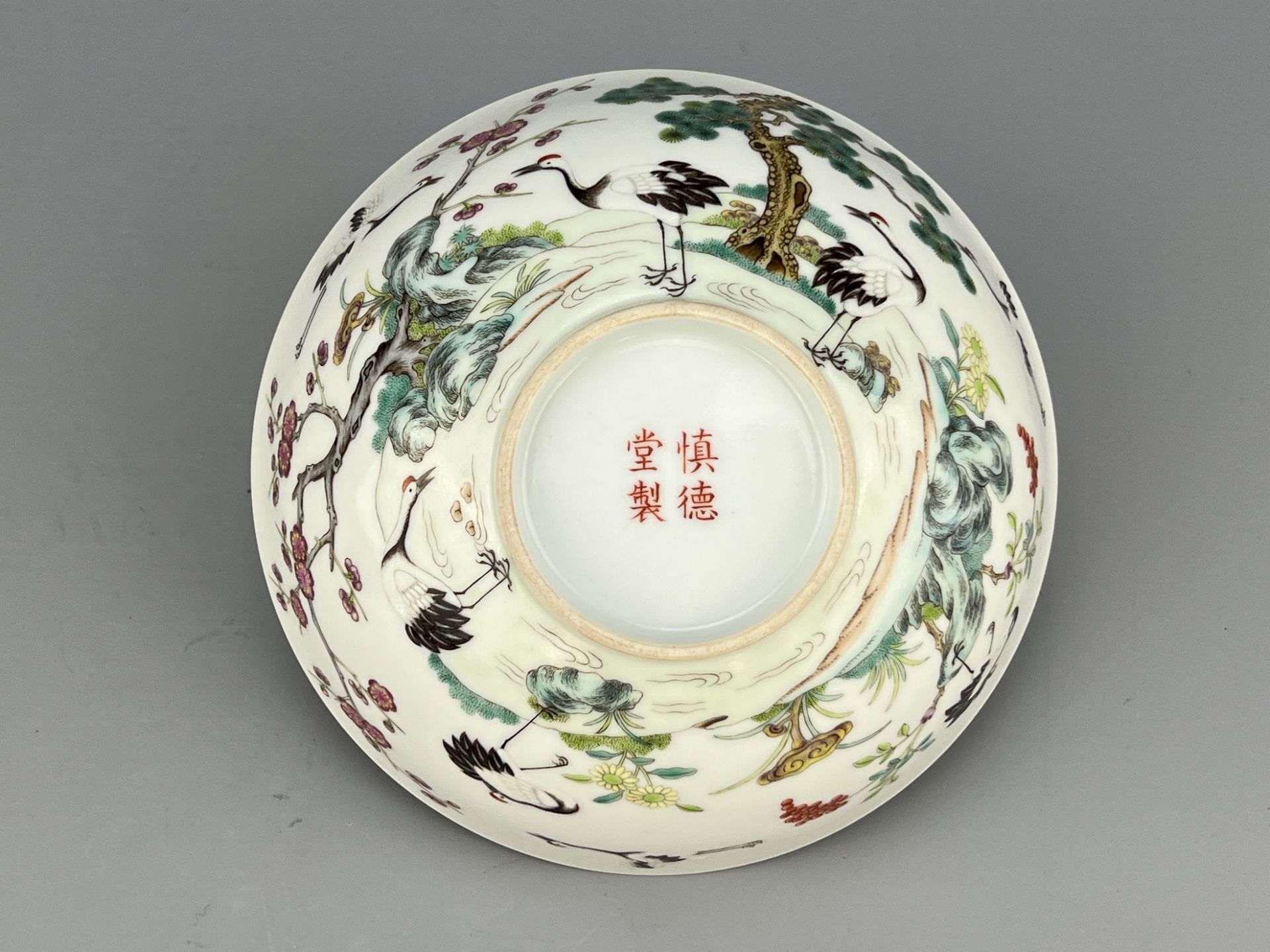 A Chinese fine Famille Rose bowl, Qing Dynastry Pr.  - Image 8 of 14