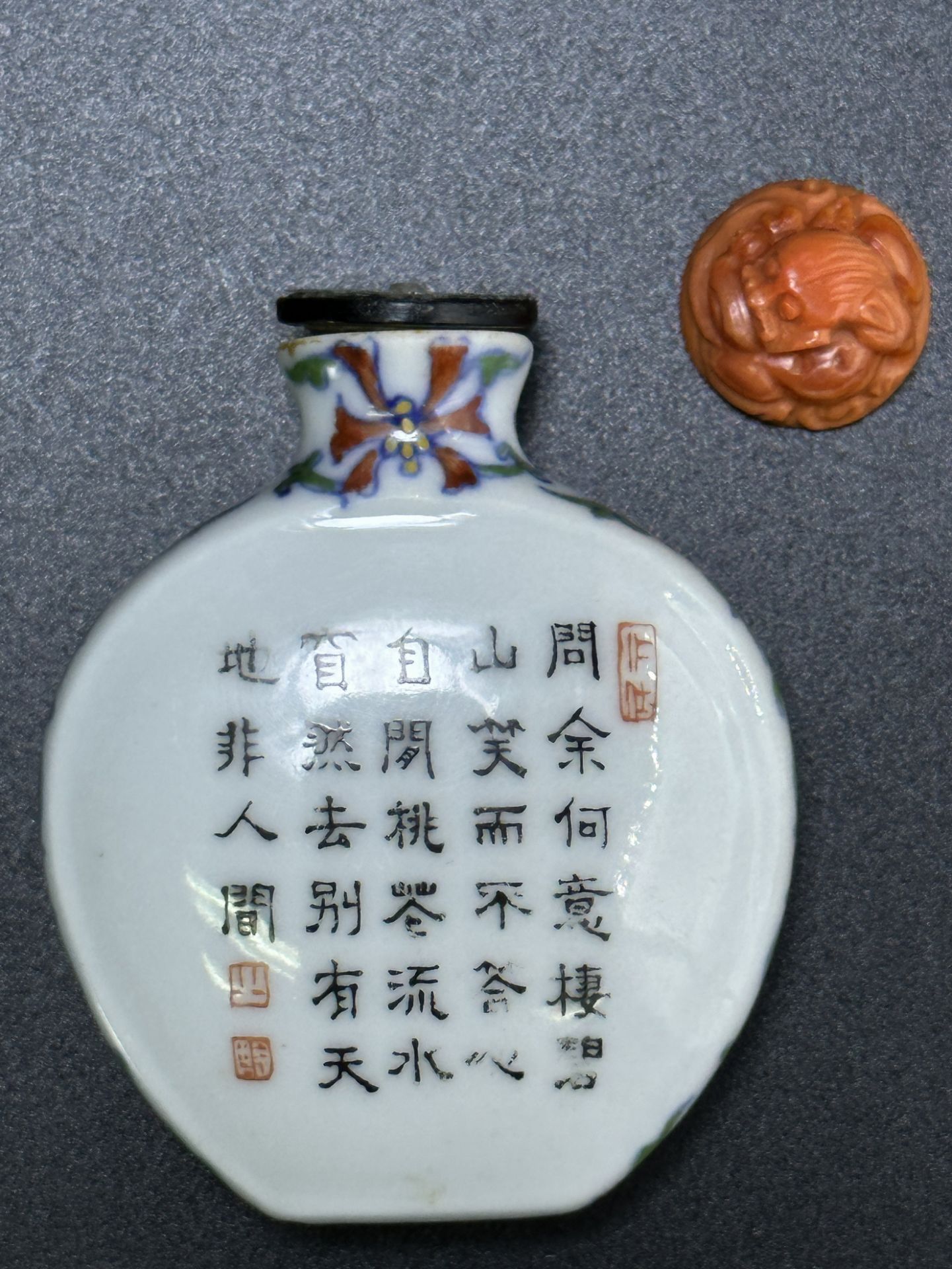 A Chinese snuff bottle, Qing Dynastry Pr.  - Image 6 of 8