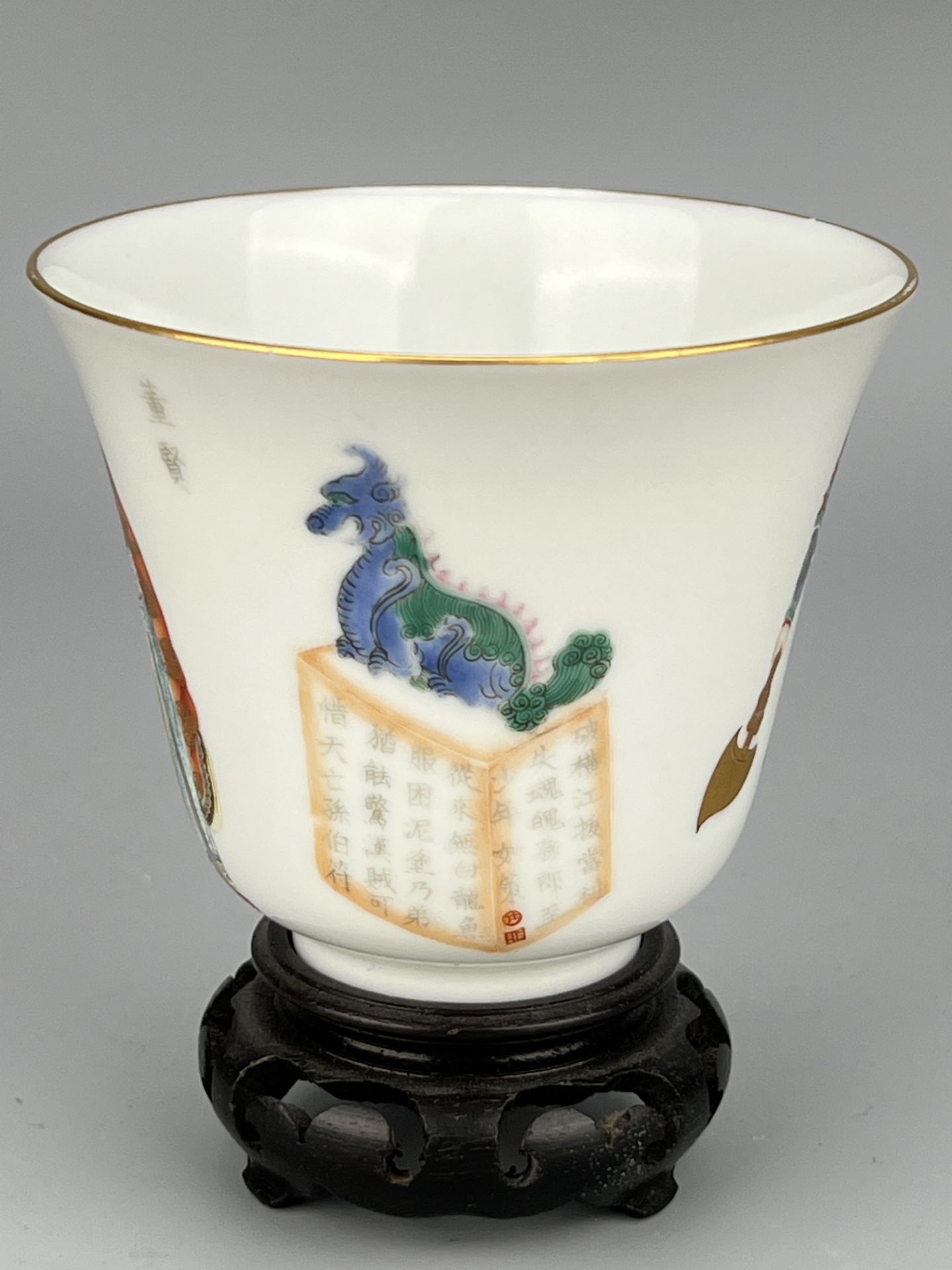 A Chinese nice story tell cup, Qing Dynastry Pr.  - Image 3 of 12
