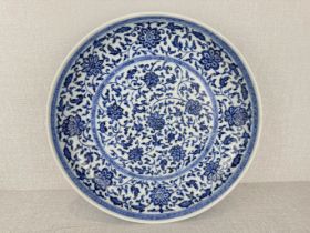 A large Chinese blue&white dish, QianLong Pr.