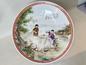 A Chinese Famille Rose dish, acquired in 1970's.