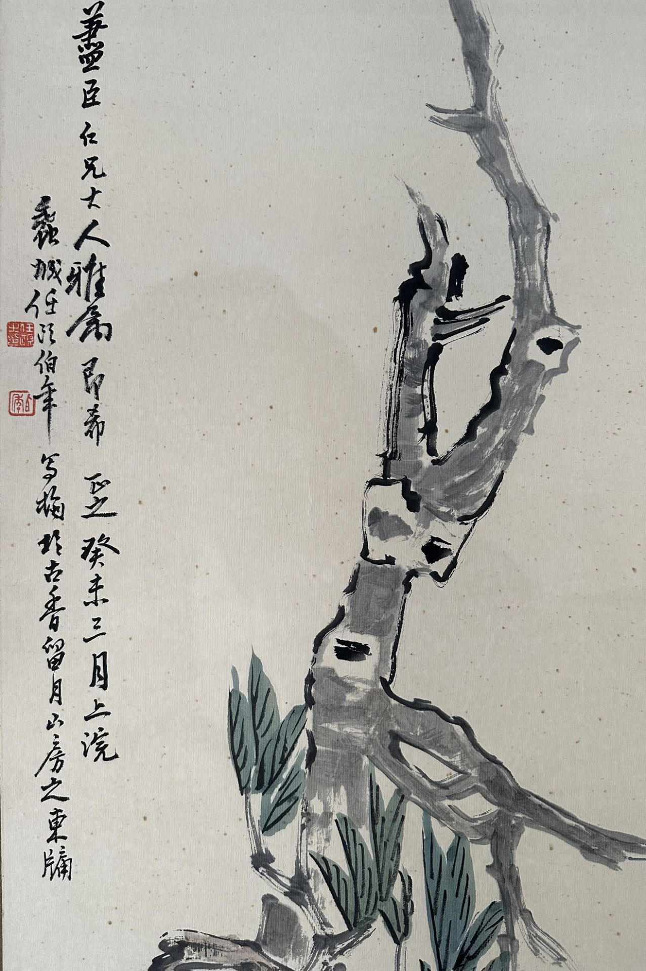 A Chinese hand painting, stamped. - Image 3 of 7