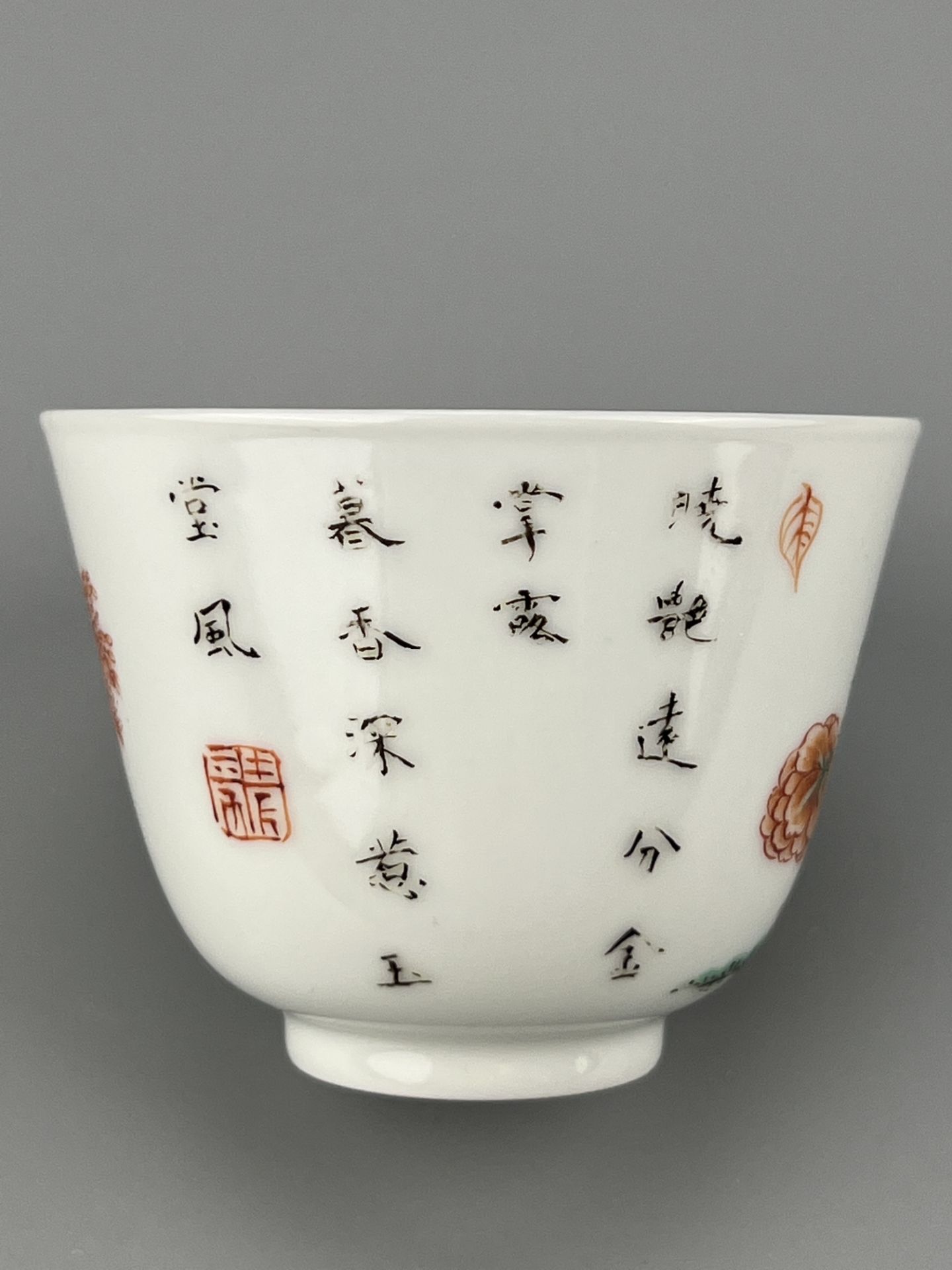 A Chinese Famille Rose cup, KangXi Pr.  - Image 7 of 7