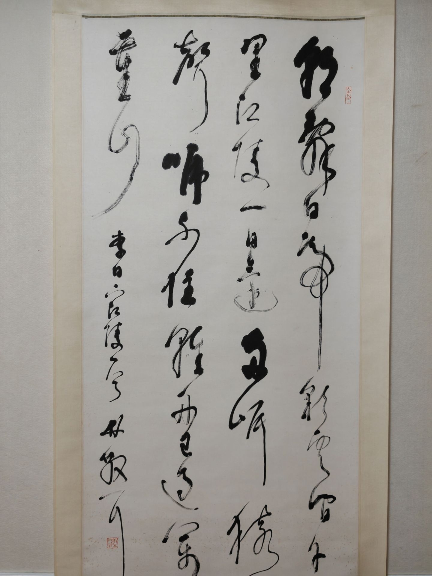 A Chinese hand calligraphy, stamped. - Image 14 of 14