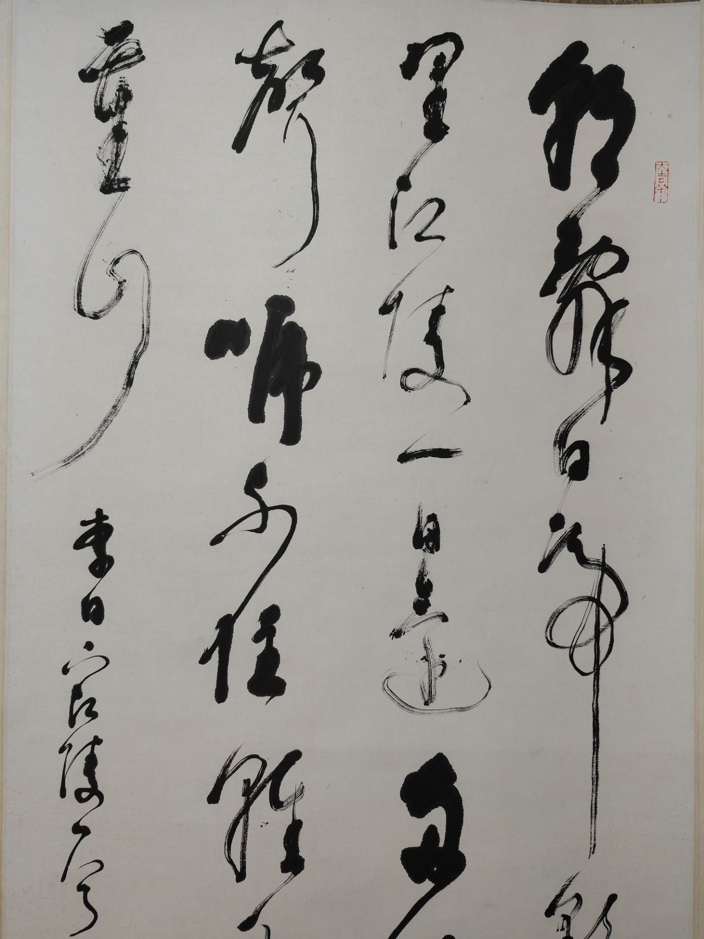 A Chinese hand calligraphy, stamped. - Image 11 of 14