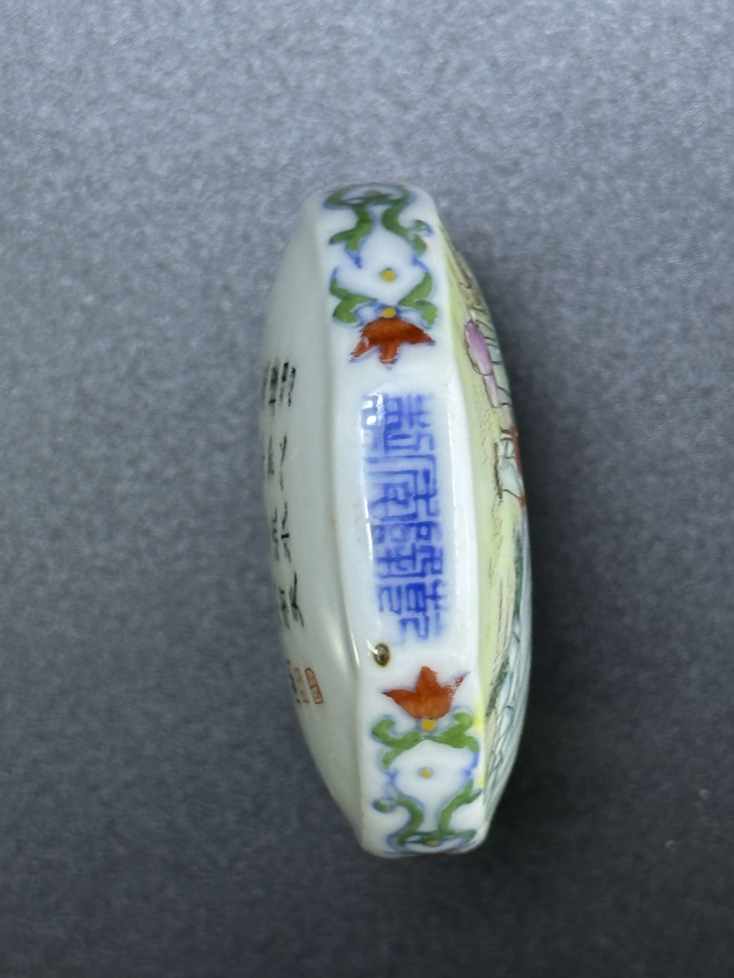 A Chinese snuff bottle, Qing Dynastry Pr.  - Image 8 of 8