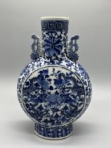 A Chinese moon flask vase, Qing Dynastry Pr.