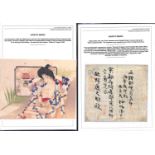 Saikyo Maru. 1905 Stampless cover and forces lettersheet containing a picture of a Japanese lady,