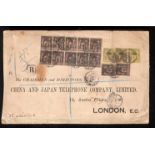 French Post Office. 1899 Registered cover from Shanghai to the China and Japan Telephone Co. Ltd