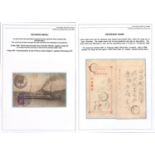 Kichisho Maru. 1905 Stampless cover and forces lettersheet from the ship at Ujina, the cover to an