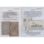 Kobe Maru. 1904-06 Stampless picture postcards (3, one a military issue card depicting pioneers