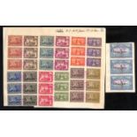 1940 Visit of President Sanozo to USA air set of twelve, and Pan-American Union Anniversary air mail