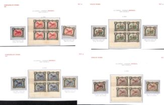 2r - 500r Mint with shades and multiples including 2½r, 5r, 10r and 50r blocks of fifteen, 10r, 25r,