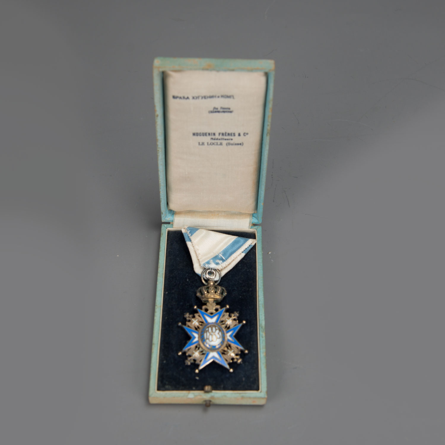 Medal of the Master of Saint Sava - Image 2 of 3