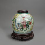 Chinese Porcelain Vase