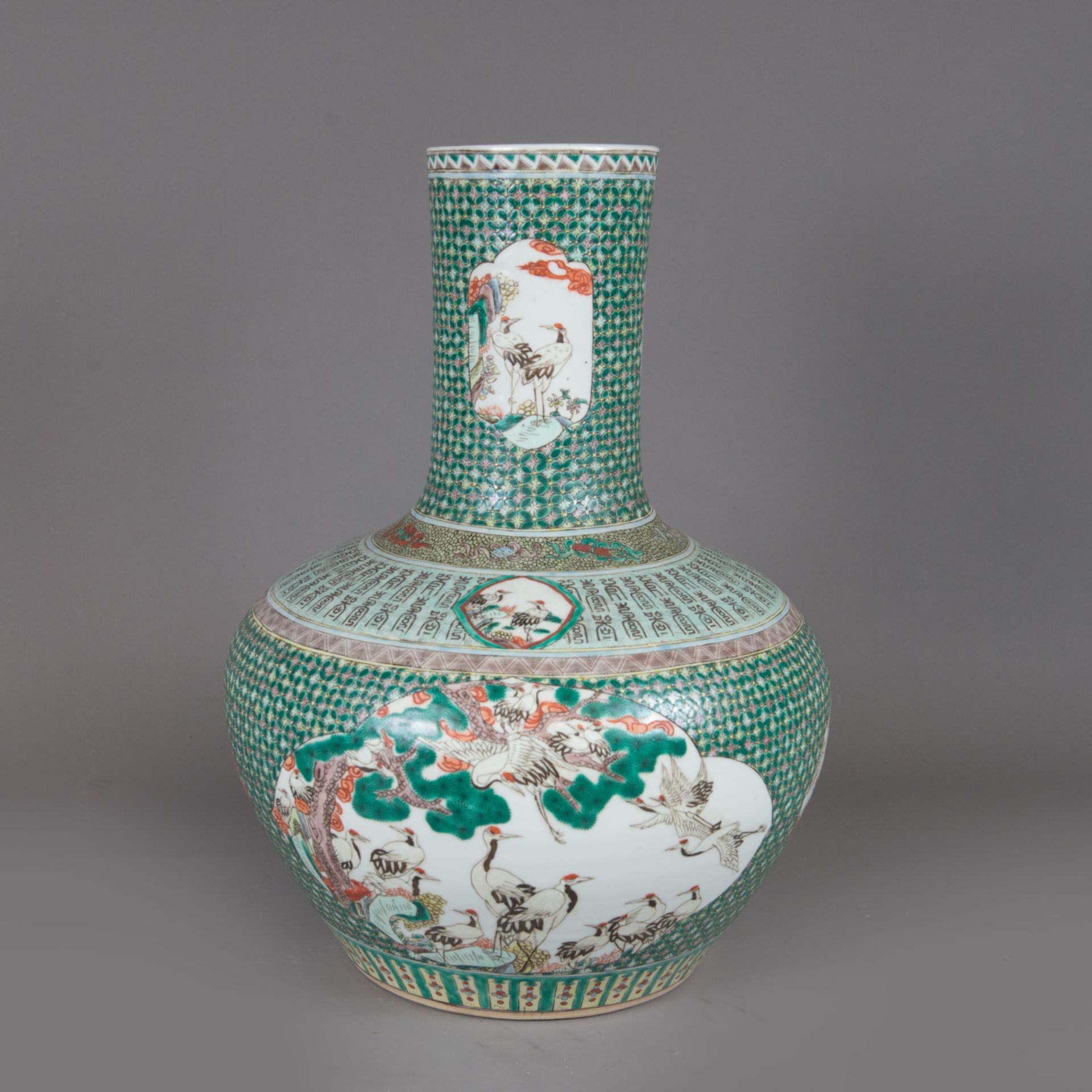 Chinese Quianlong Vase