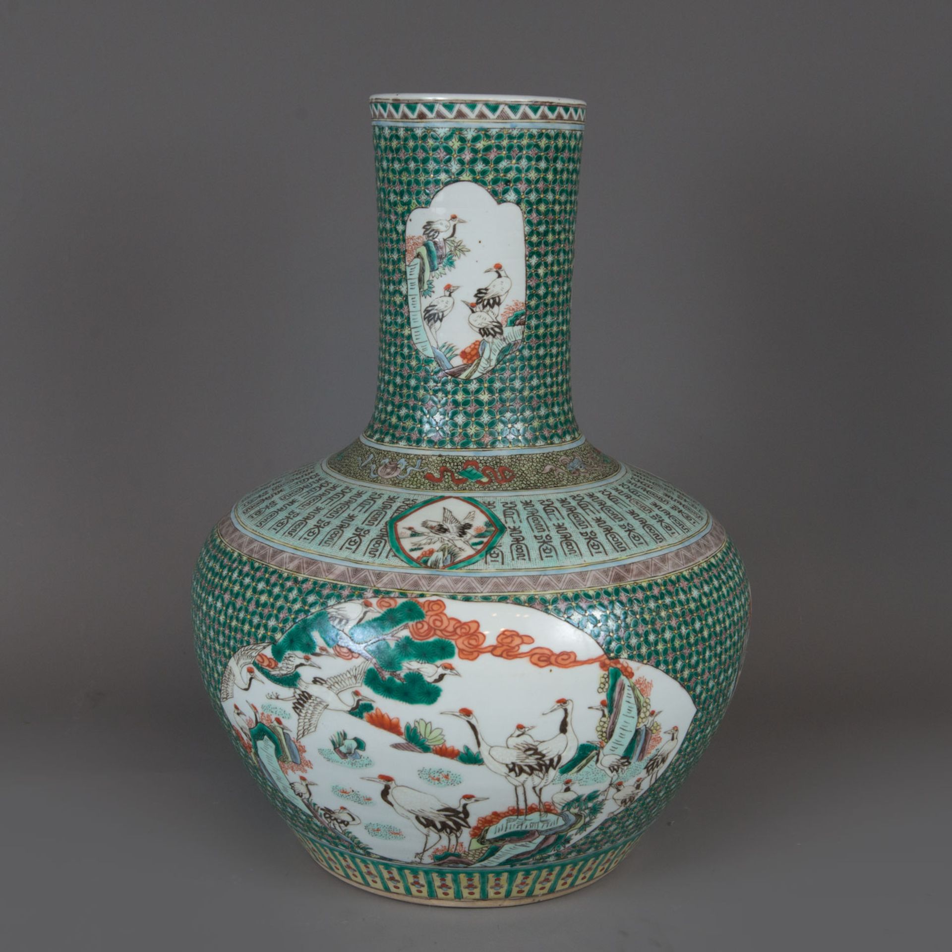 Chinese Quianlong Vase - Bild 2 aus 3