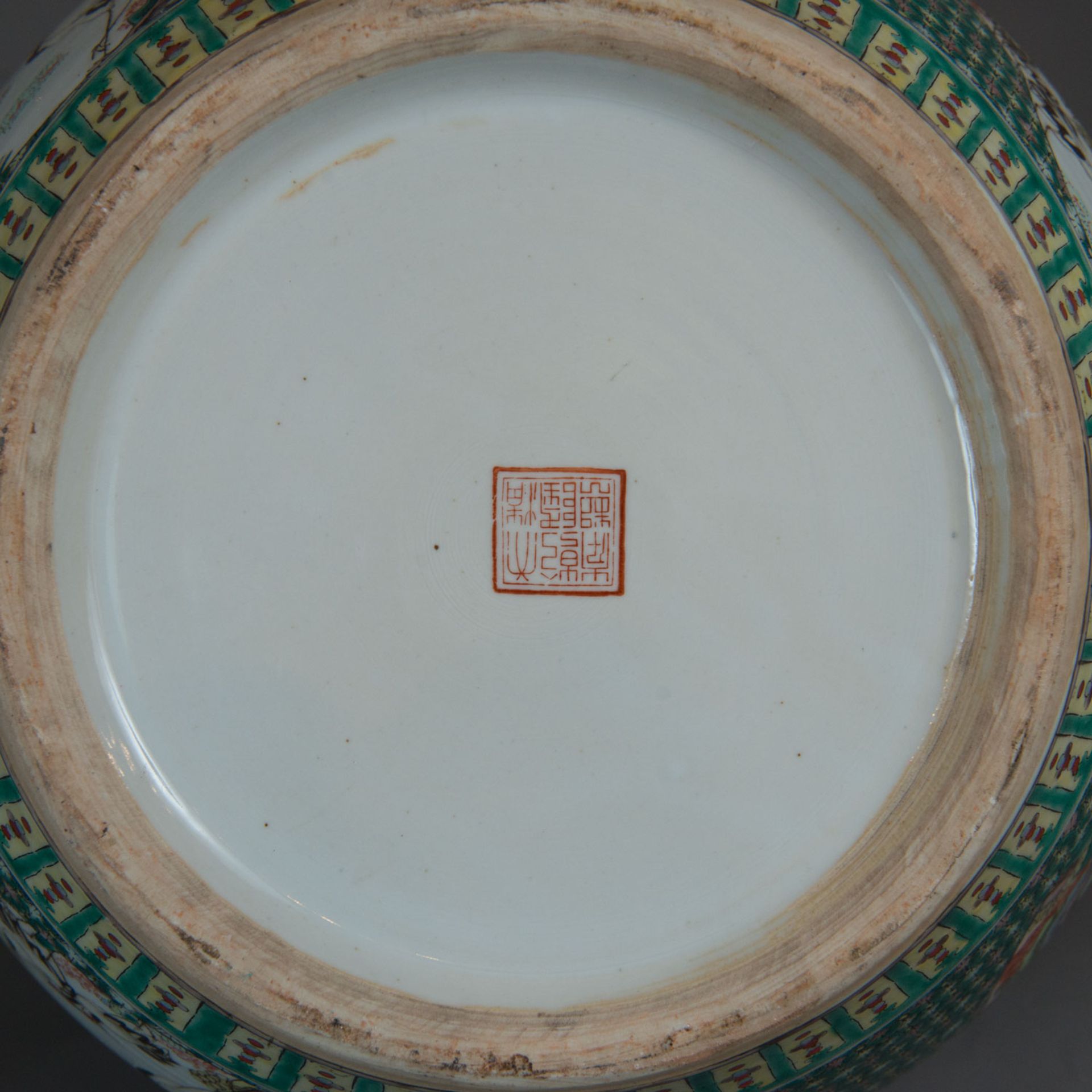 Chinese Quianlong Vase - Bild 3 aus 3
