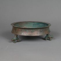 Early Arabic Bronze Bowl