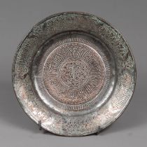 Oriental copper plate
