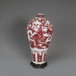 Large Chinese Mei-Ping Vase