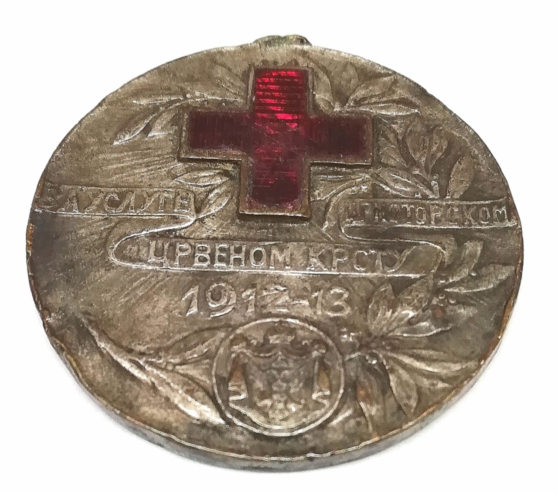 Medaille, Verdienste um das rote Kreuz