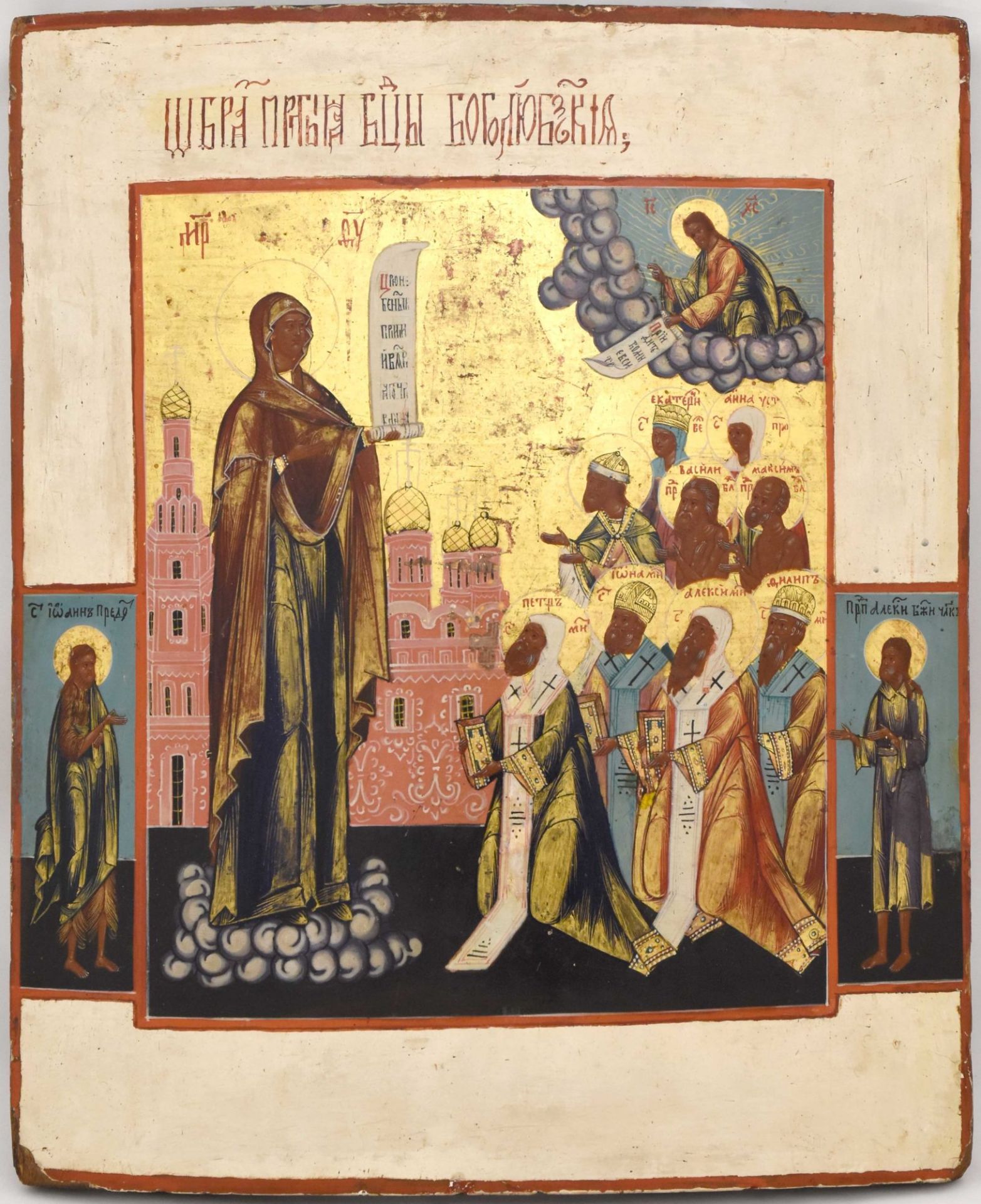 Russian icon "Our Lady of Bogolyubovo". - Russia, 19th cent. - 32,5x27 cm.
