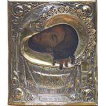 Russian icon "Saint John Baptist, Forerunner – Head". - Russia, 18-19th cent. - 31x28 cm.