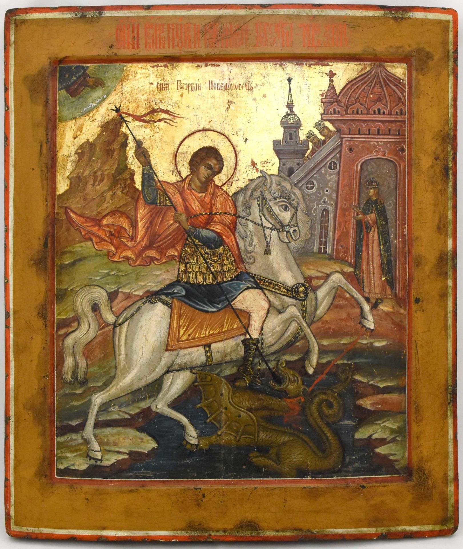 Russian icon "Saint George Slaying the Dragon". - Russia, 18-19th cent. - 44x37 cm.