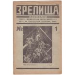 [Constructivism. First issue! P. Galadzhev, A. Ghan, A. Rodchenko, V. Stepanova]. Spectacles [Zrelis