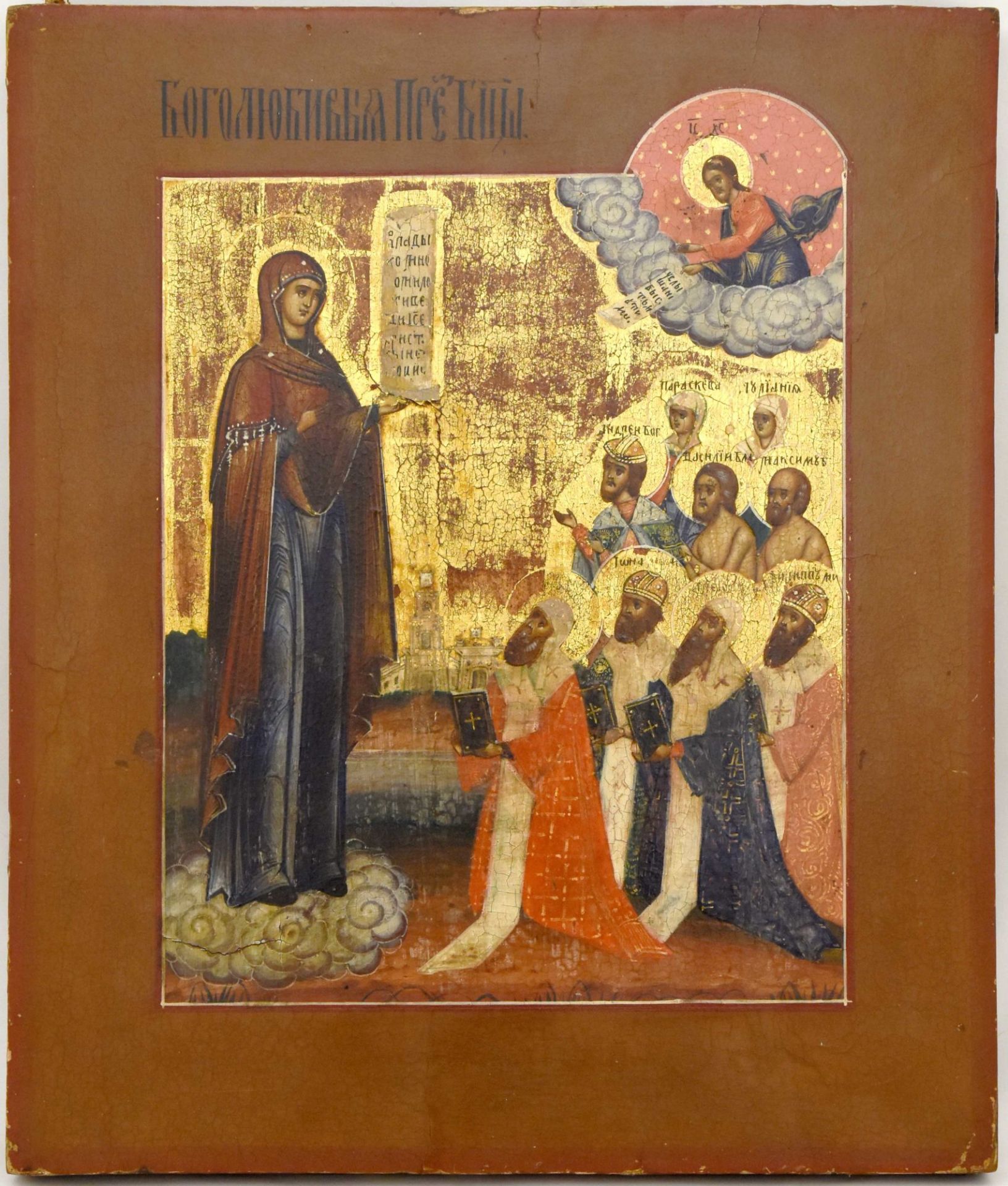 Russian icon "Our Lady of Bogolyubovo". - Russia, 19th cent. - 31x26,5 cm.
