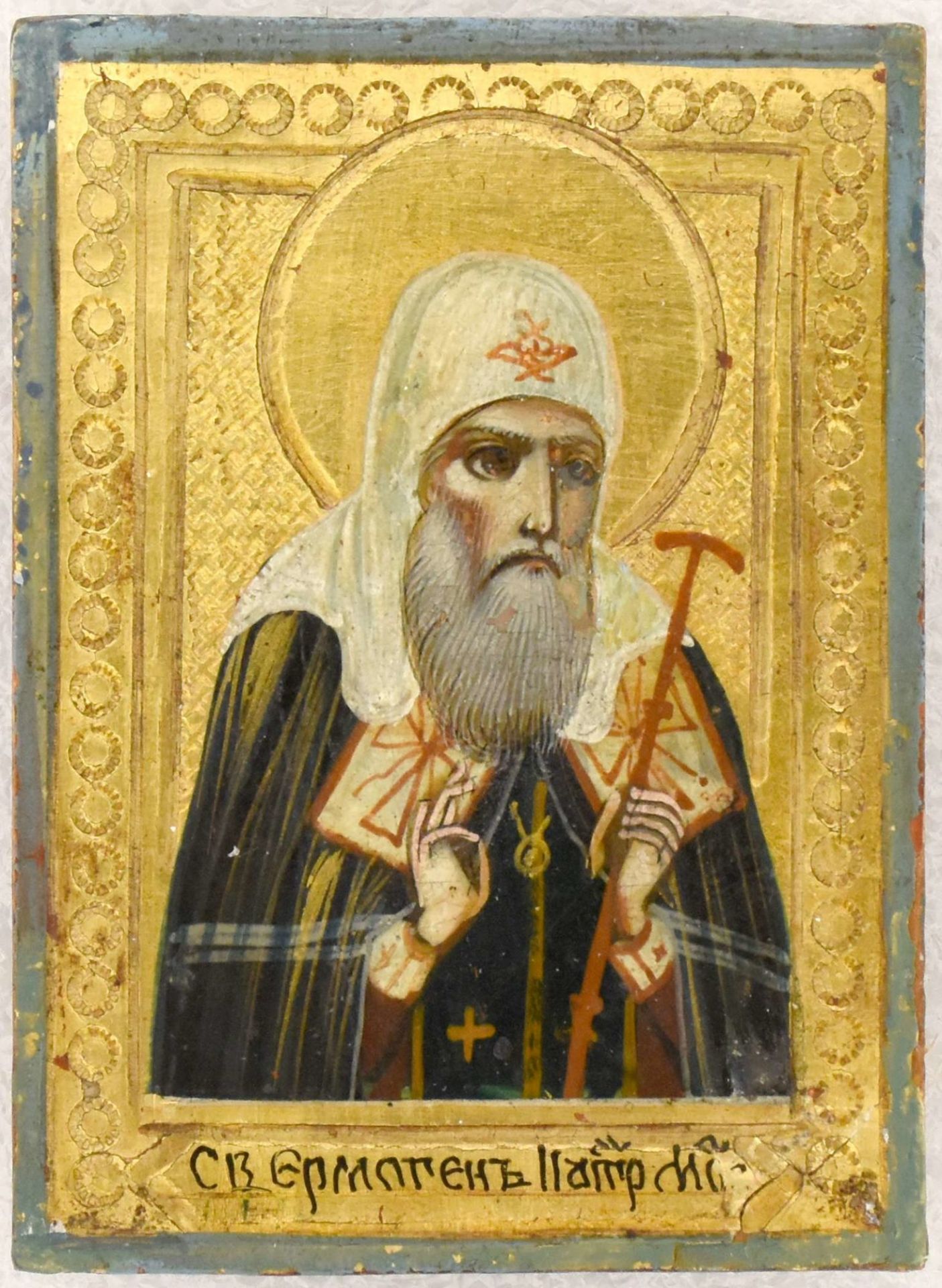 Russian icon "Saint Patriarch Hermogenes of Moscow". - Russia, 19th cent. - 7x5 cm.