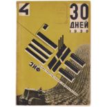 [Stenbergs, V. and G., cover. Constructivism]. 30 days: Illustrated Monthly Magazine. No. 4. - Mosco