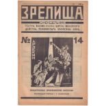 [Constructivism. Galadzhev, P. cover]. Spectacles: Magazine. No. 14 - Moscow: Glavlit, 1922. - 43 pp