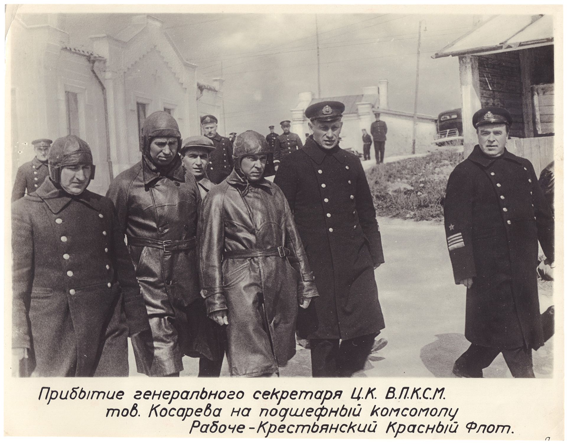 [Soviet]. 4 photos “A visit of A.V. Kosarev to the naval unit”. - 1932. 29x25 cm.