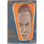 [Soviet. Dlugach, M., cover]. Connel, R.E. The man in the cage = The cage man : [Stories] / Richard