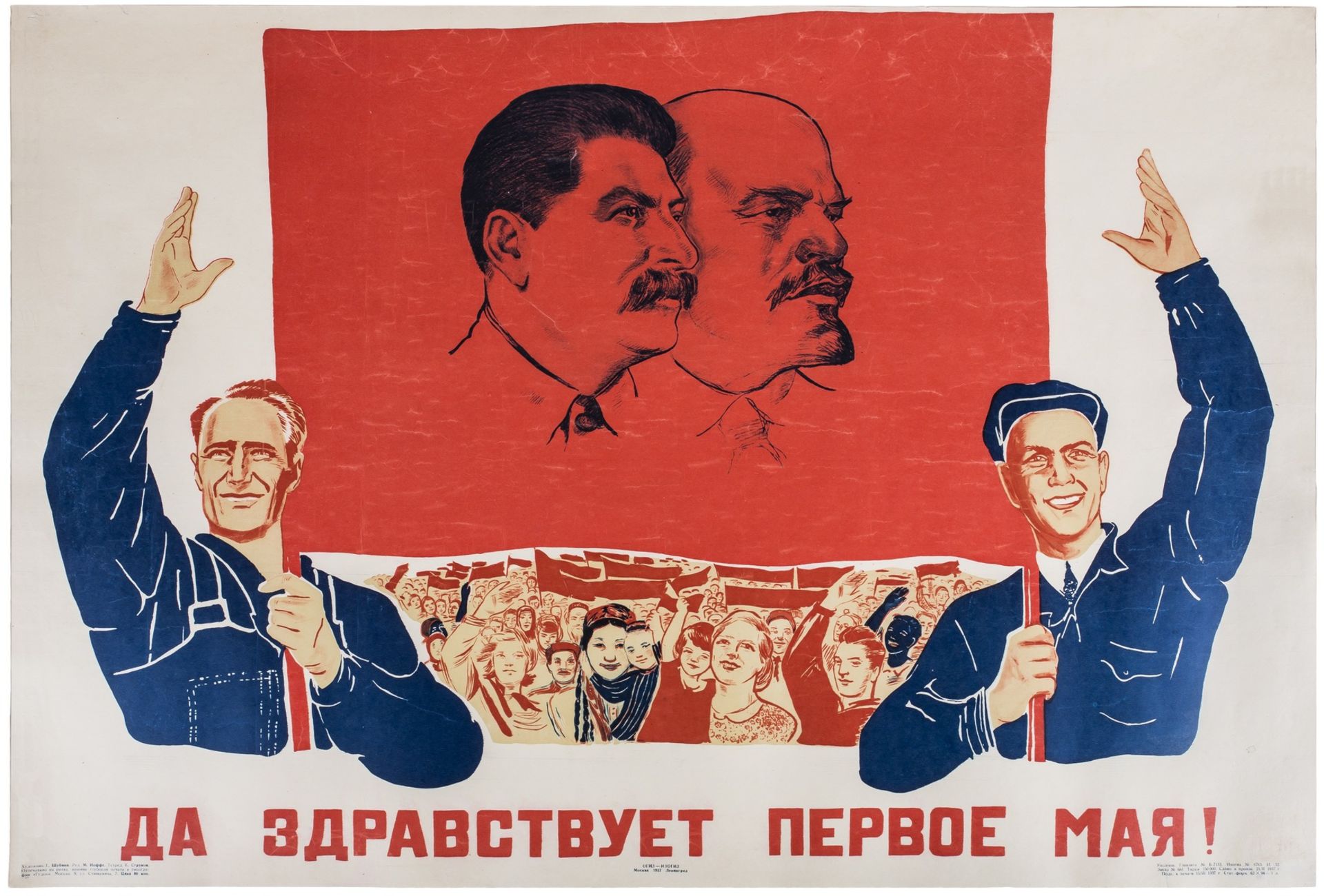 [Soviet]. Shubina, P. Poster "Long live May the 1st!". - Moscow: OGIZ - Izogiz, 1937. - 62,5x94,5 cm