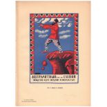 [Soviet]. Bogachev, A. Poster / A. Bogachev; Ed. by Vadim Lesovsky. - Leningrad: Blago, 1926. - 38 p