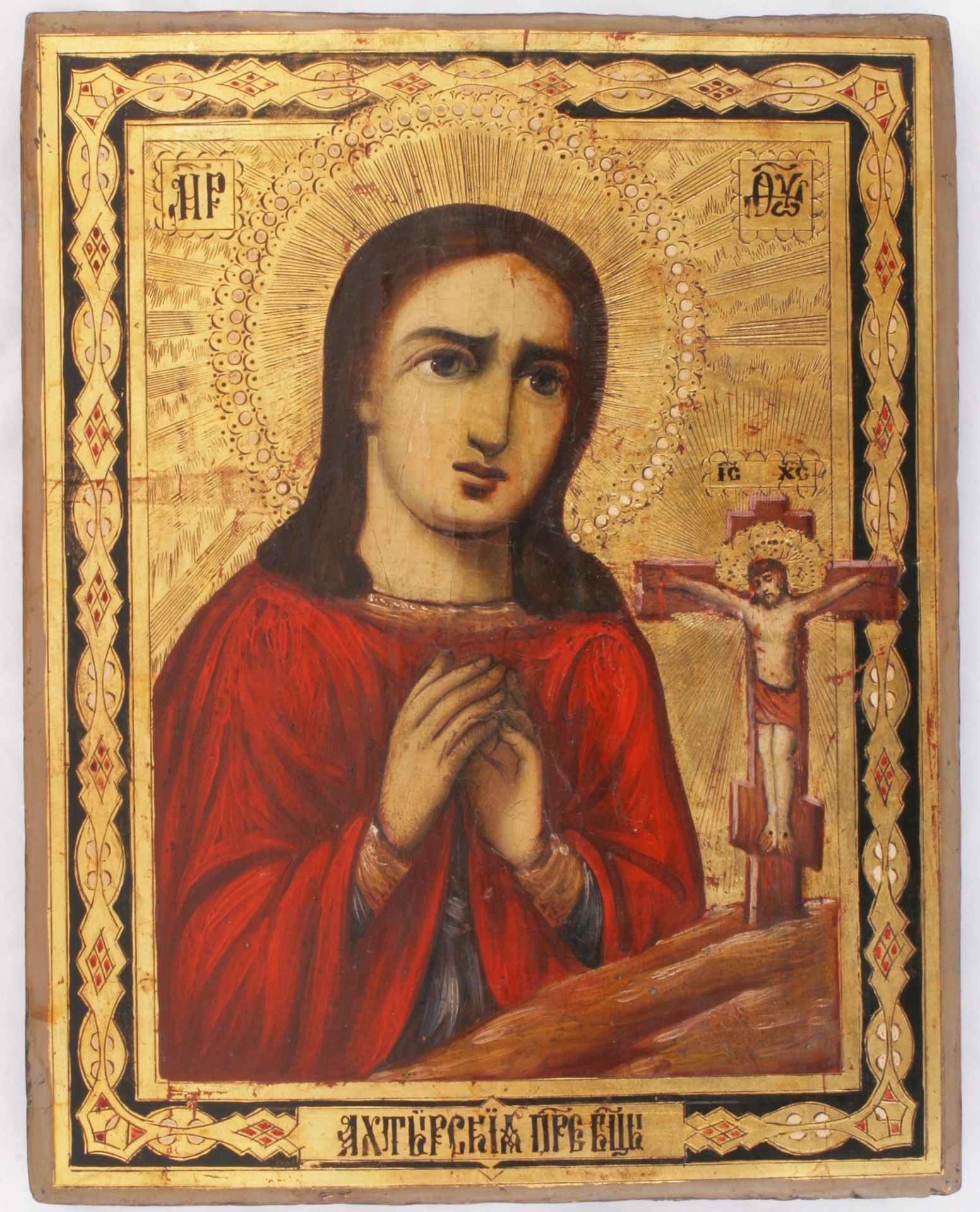 Russian icon "Our Lady Achtyrskaya". - Russia, 19th cent. - 27,5x21 cm.
