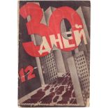 [Constructivism] 30 days: Illustrated Monthly Magazine. No. 12. - Moscow: ZIF, 1926. - 92, 20 pp. -