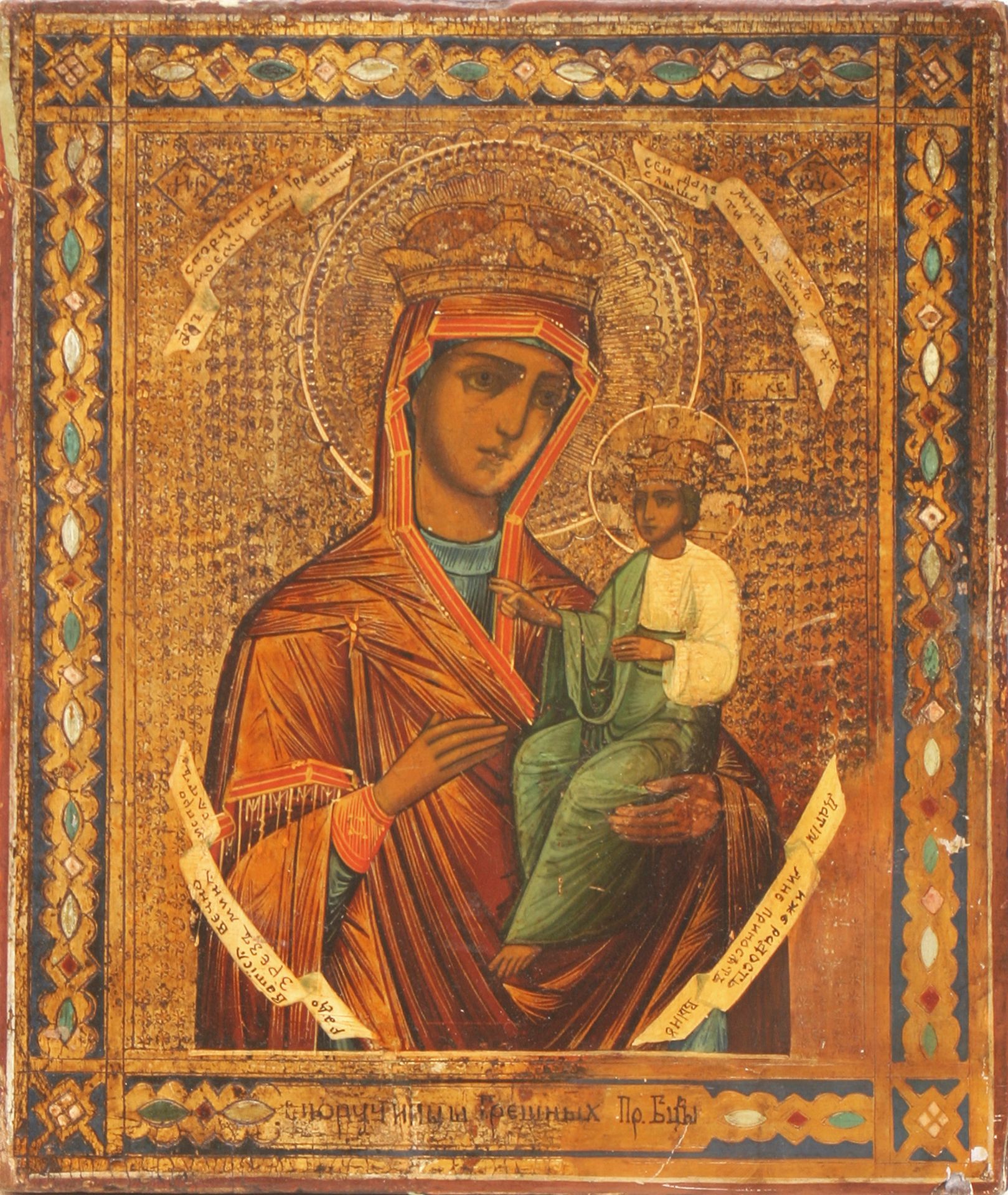 Russian icon "Our Lady “Sporuchniza greshnyh” (Surety of sinners)". - Russia, 19th cent. - 27x23 cm.